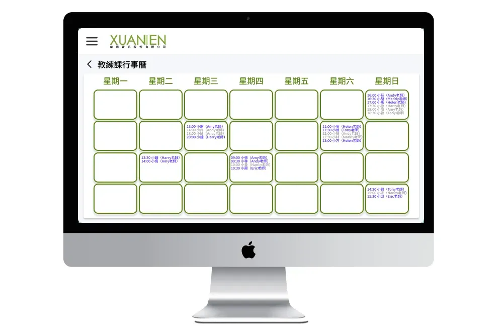 圖1 將傳統界面升級為現代化的「數位證據室」,所有課程狀態一目了然。